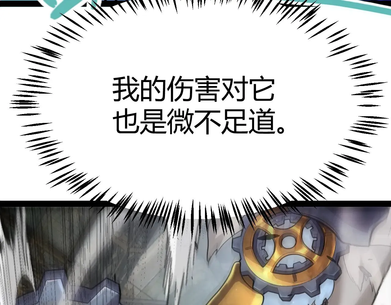 第289话 来自凌策的呼唤139