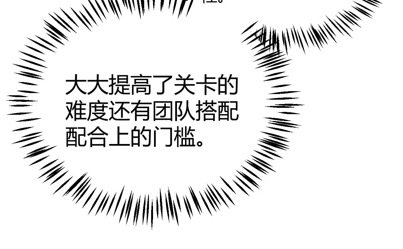 第289话 来自凌策的呼唤107