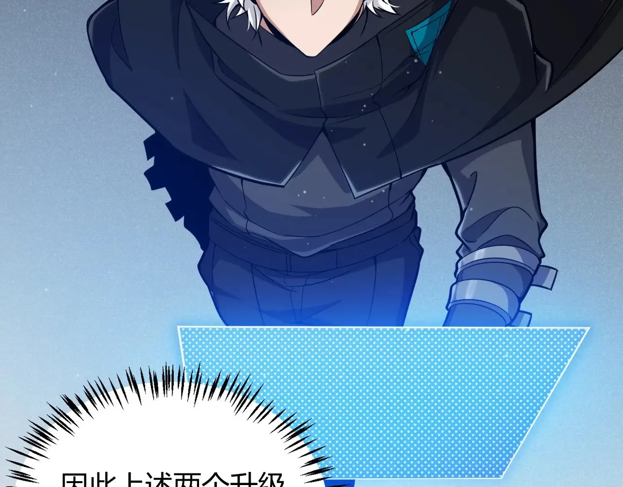 第287话 笼具一心的方法？94
