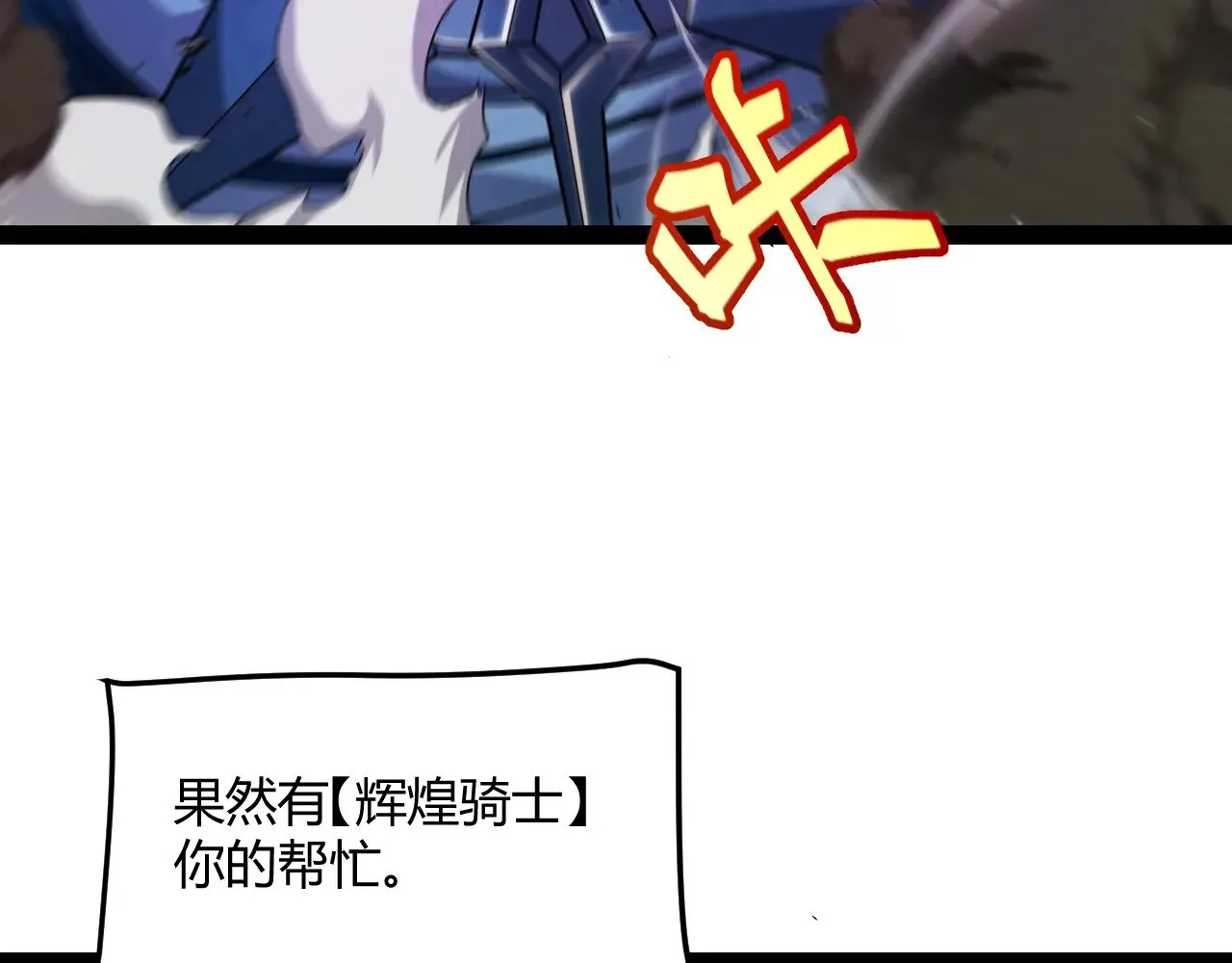 第288话 凌策的选择147