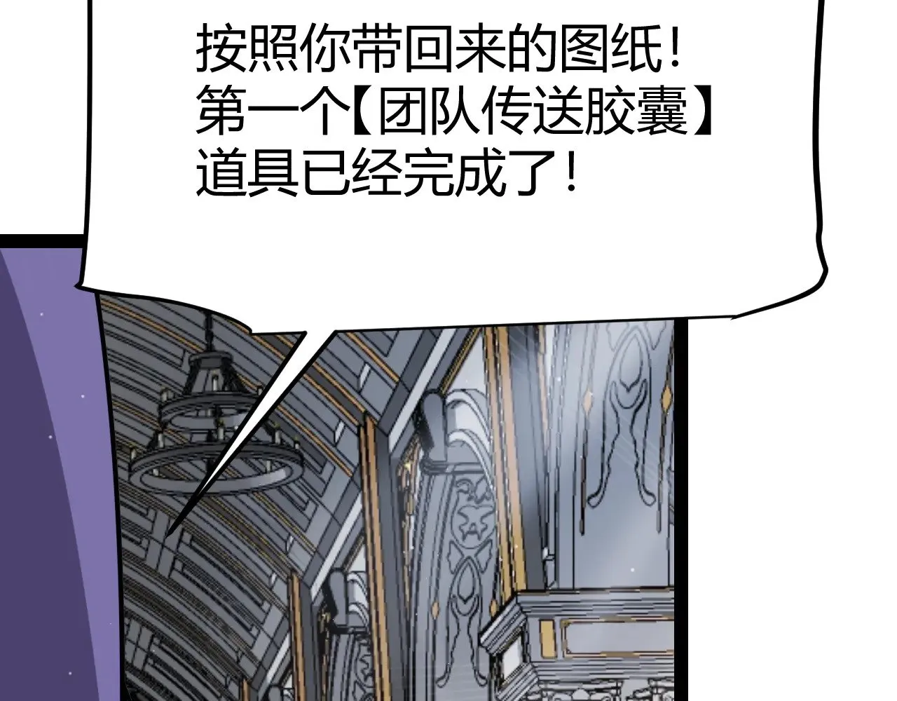 第292话 一致的目标！53