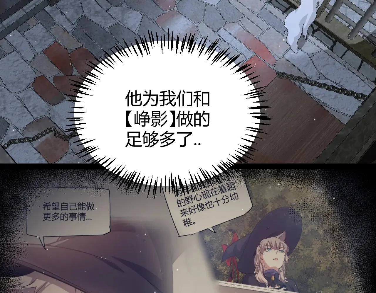 第280话 漫步其中的凌策80