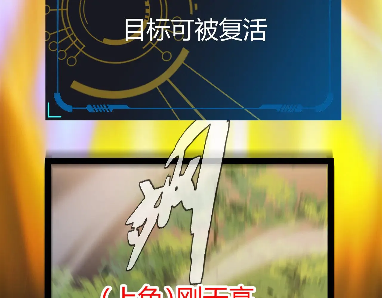 第299话 战胜心魔！155