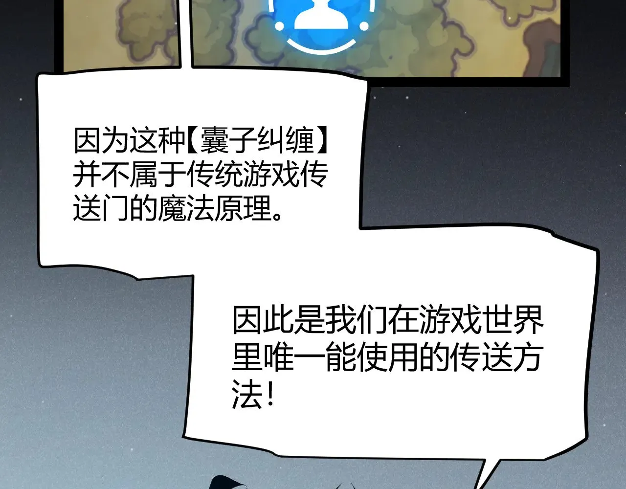 第292话 一致的目标！153