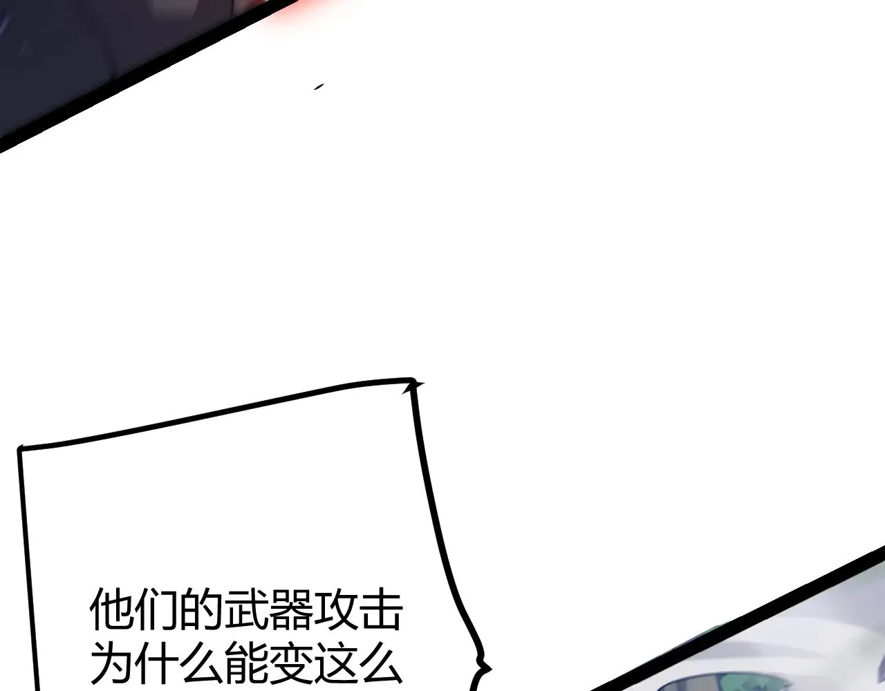 第300话 被暴露的计划？120