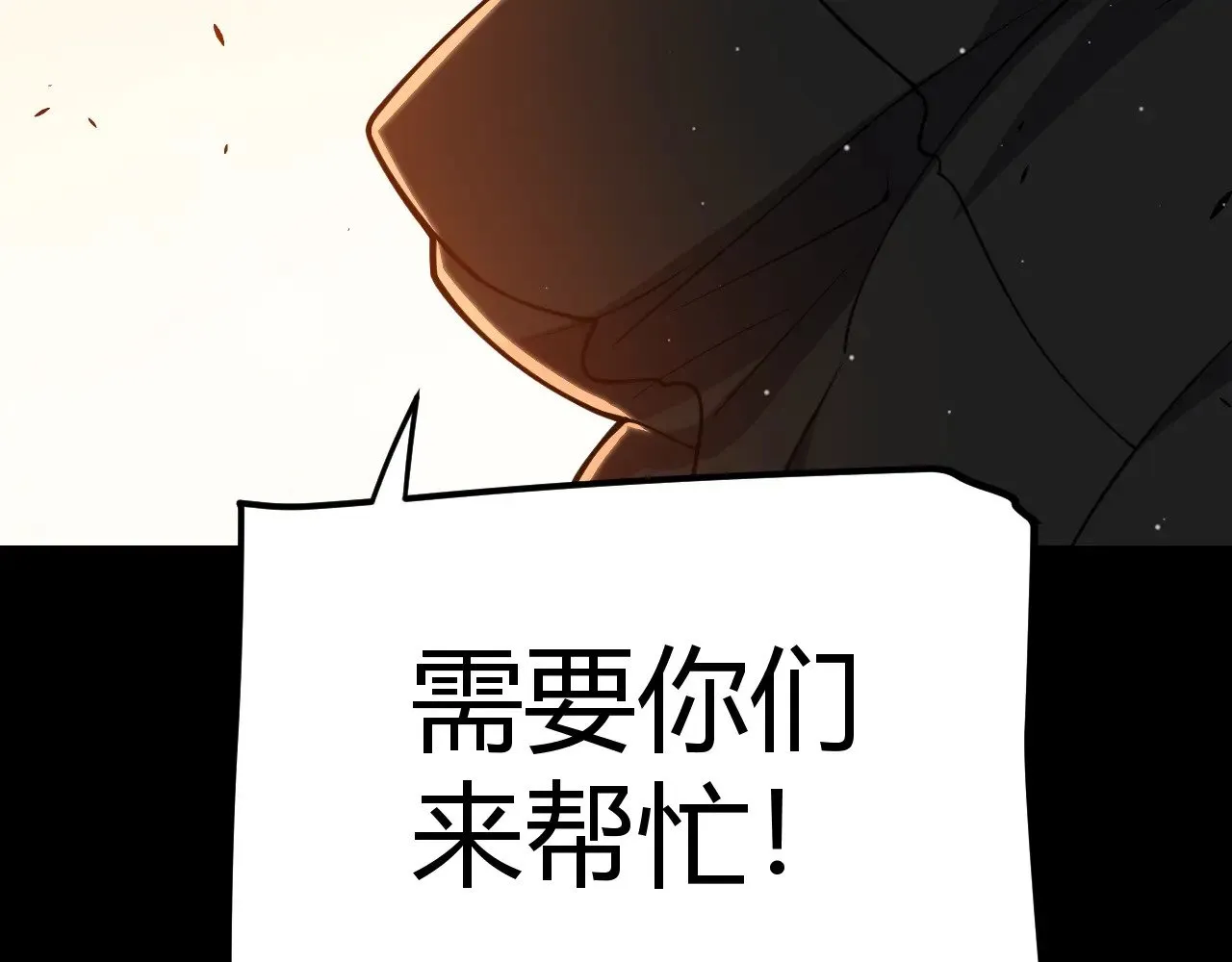 第296话 传送的秘诀！123