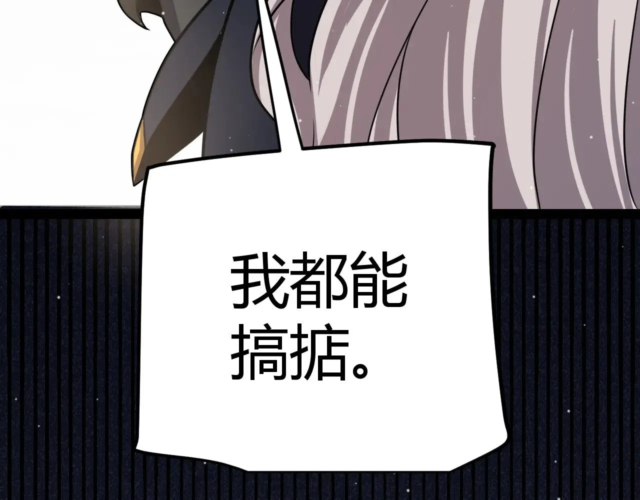 第286话 各方齐聚！140