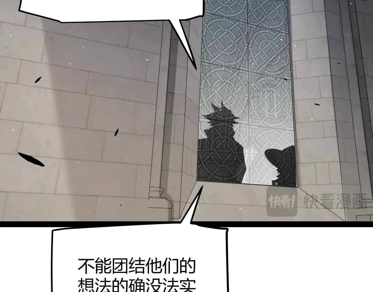 第286话 各方齐聚！118
