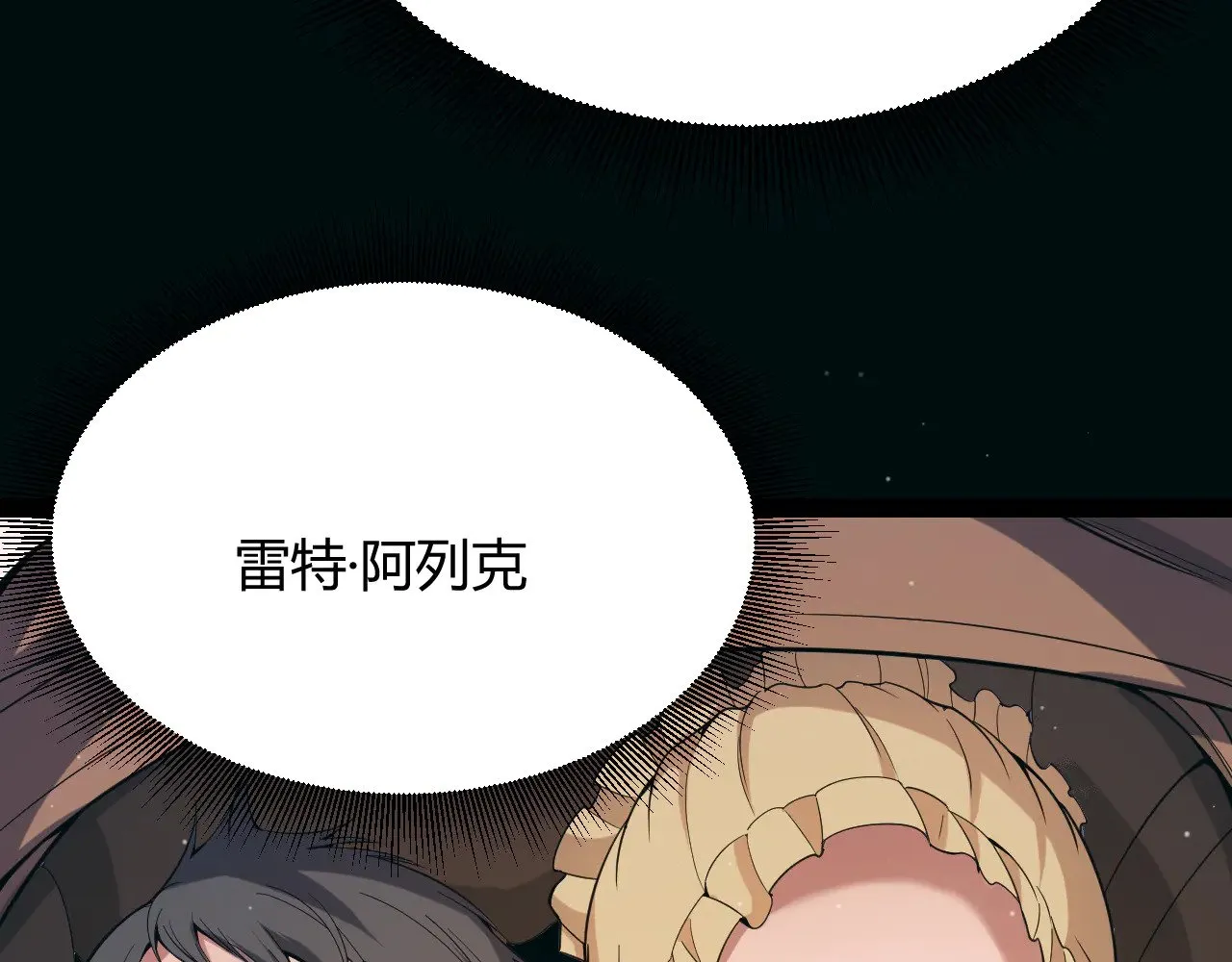 第283话 幻象中的爱147