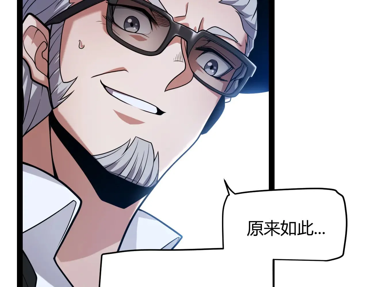 第291话 虚拟与现实的拉扯46