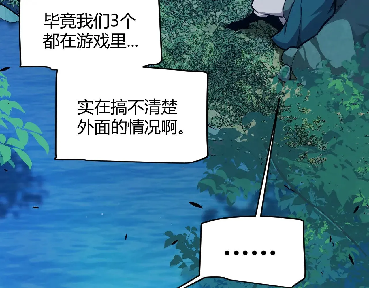 第296话 传送的秘诀！61