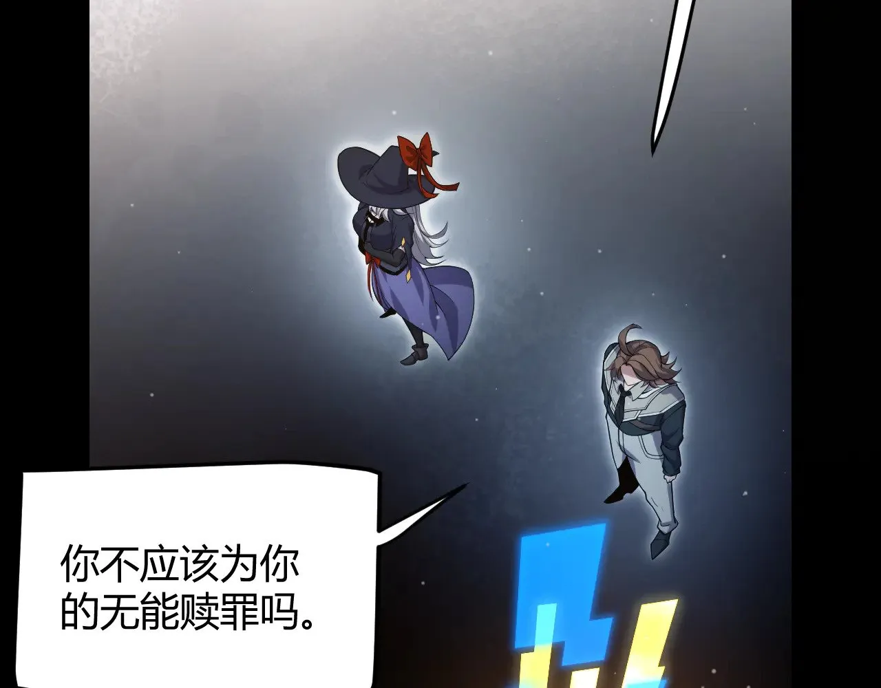 第299话 战胜心魔！114