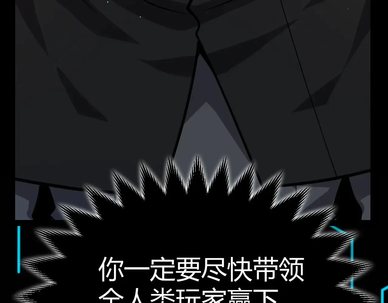第291话 虚拟与现实的拉扯70