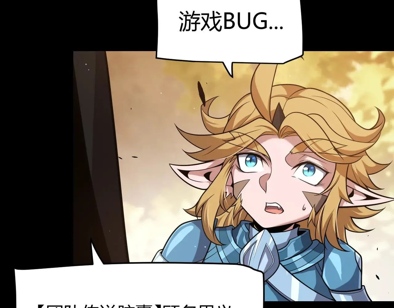 第296话 传送的秘诀！100