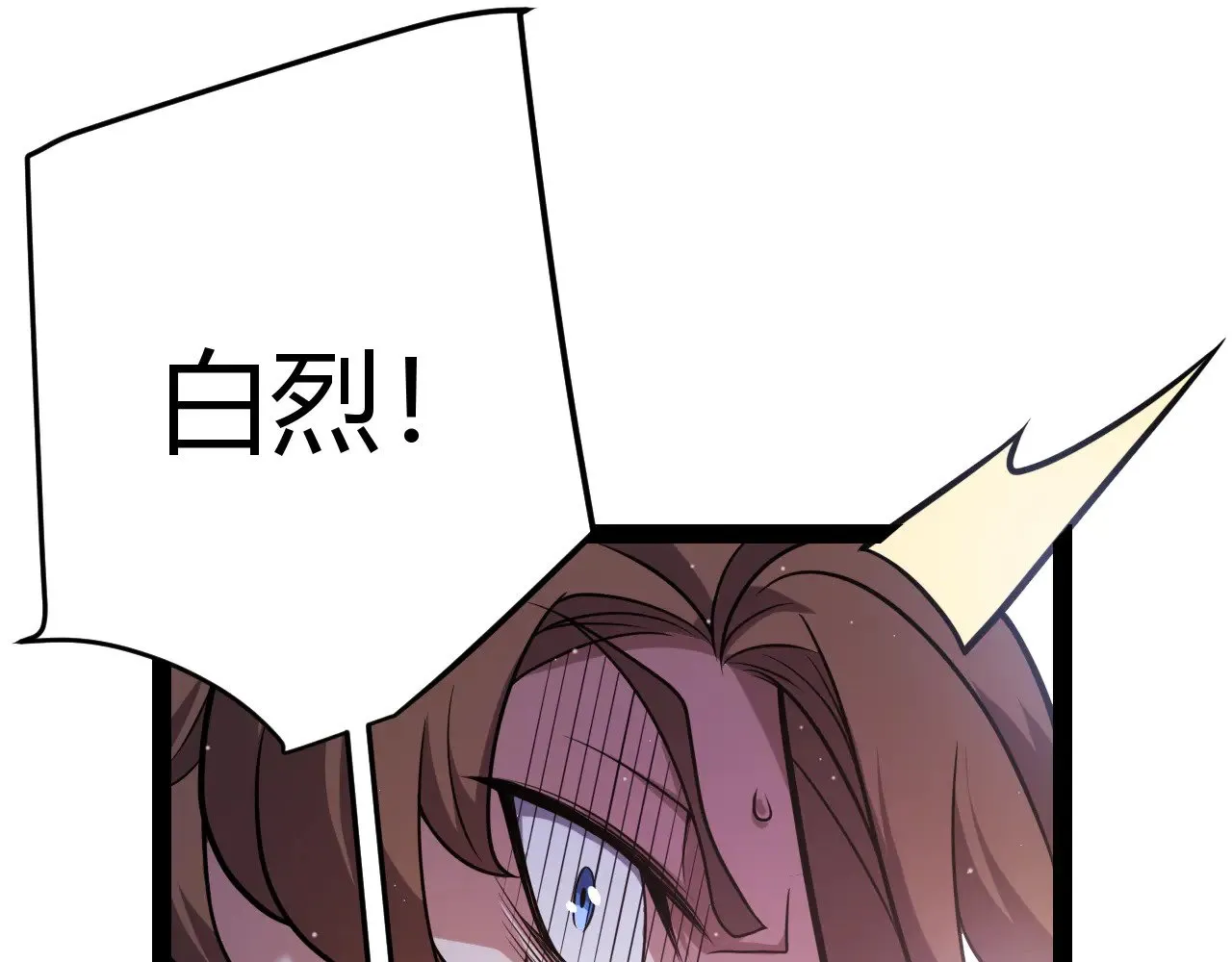 第284话 抓住我！我带你走！104