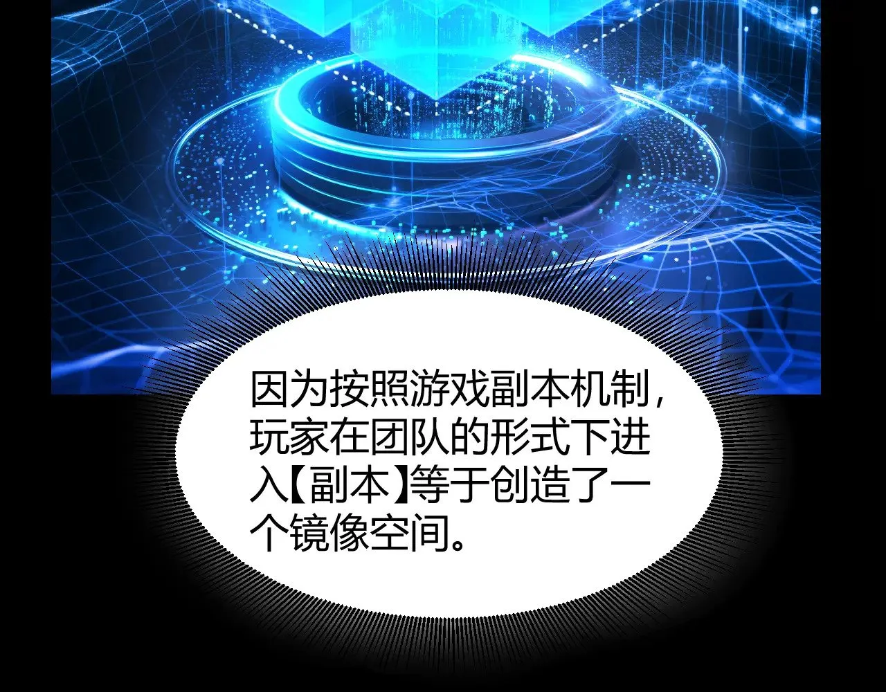 第297话 升级速度！33