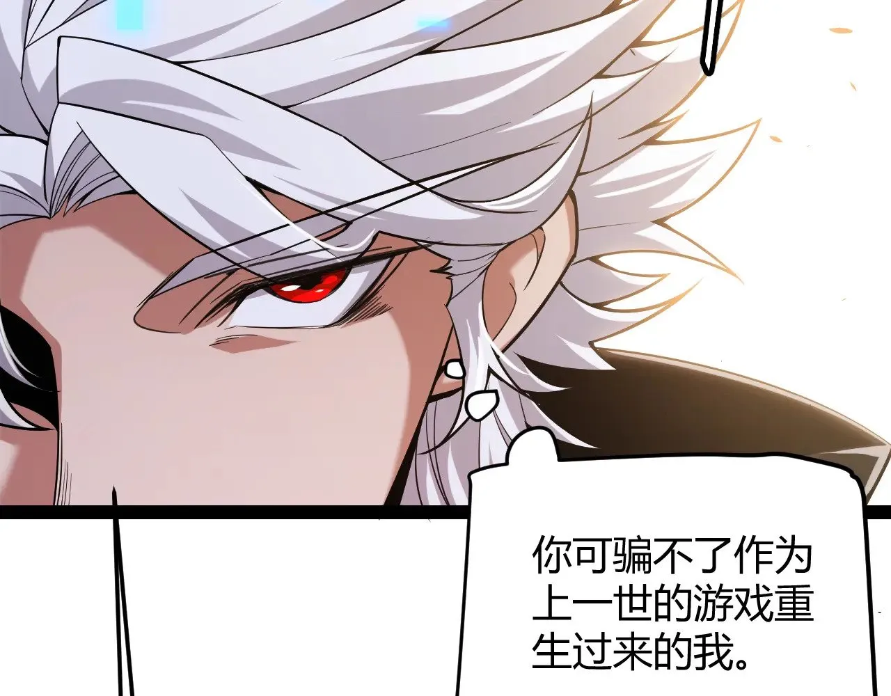 第293话 好久不见，老朋友175