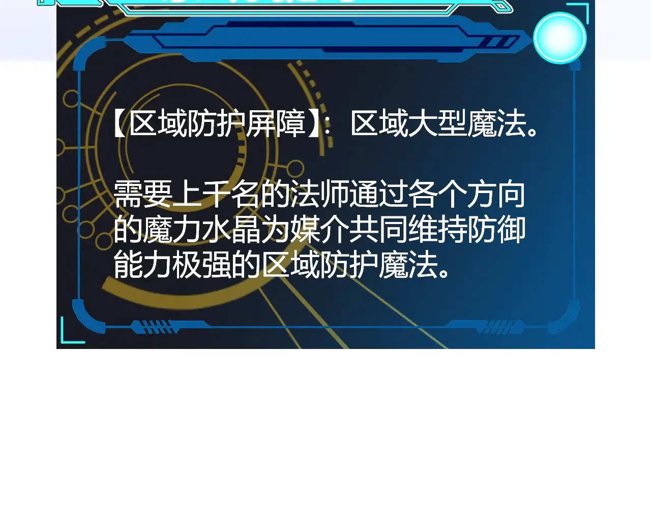 第286话 各方齐聚！17
