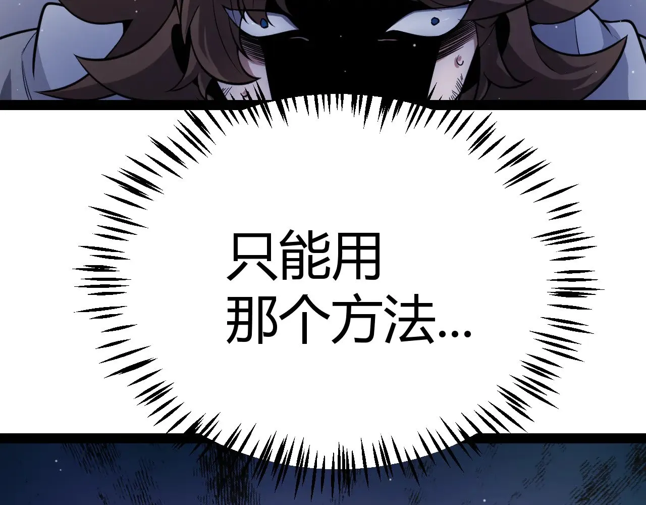 第284话 抓住我！我带你走！98