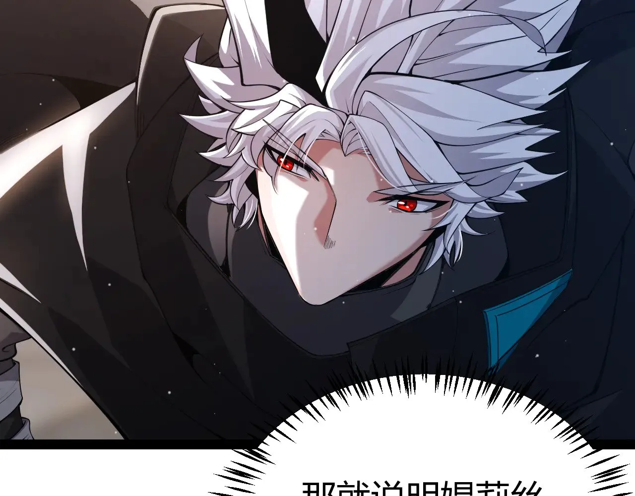 第292话 一致的目标！43