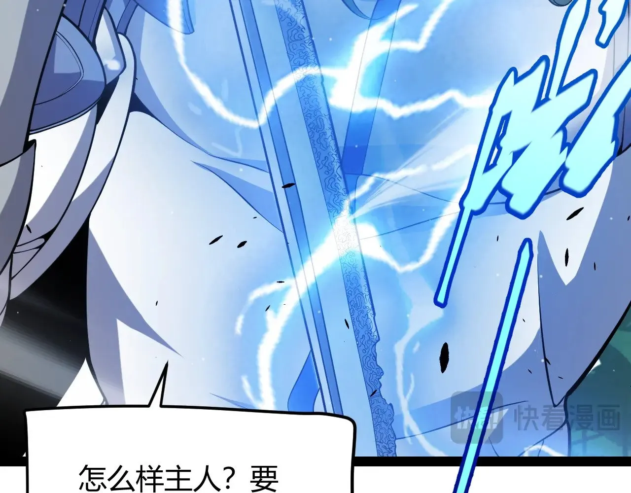 第293话 好久不见，老朋友150