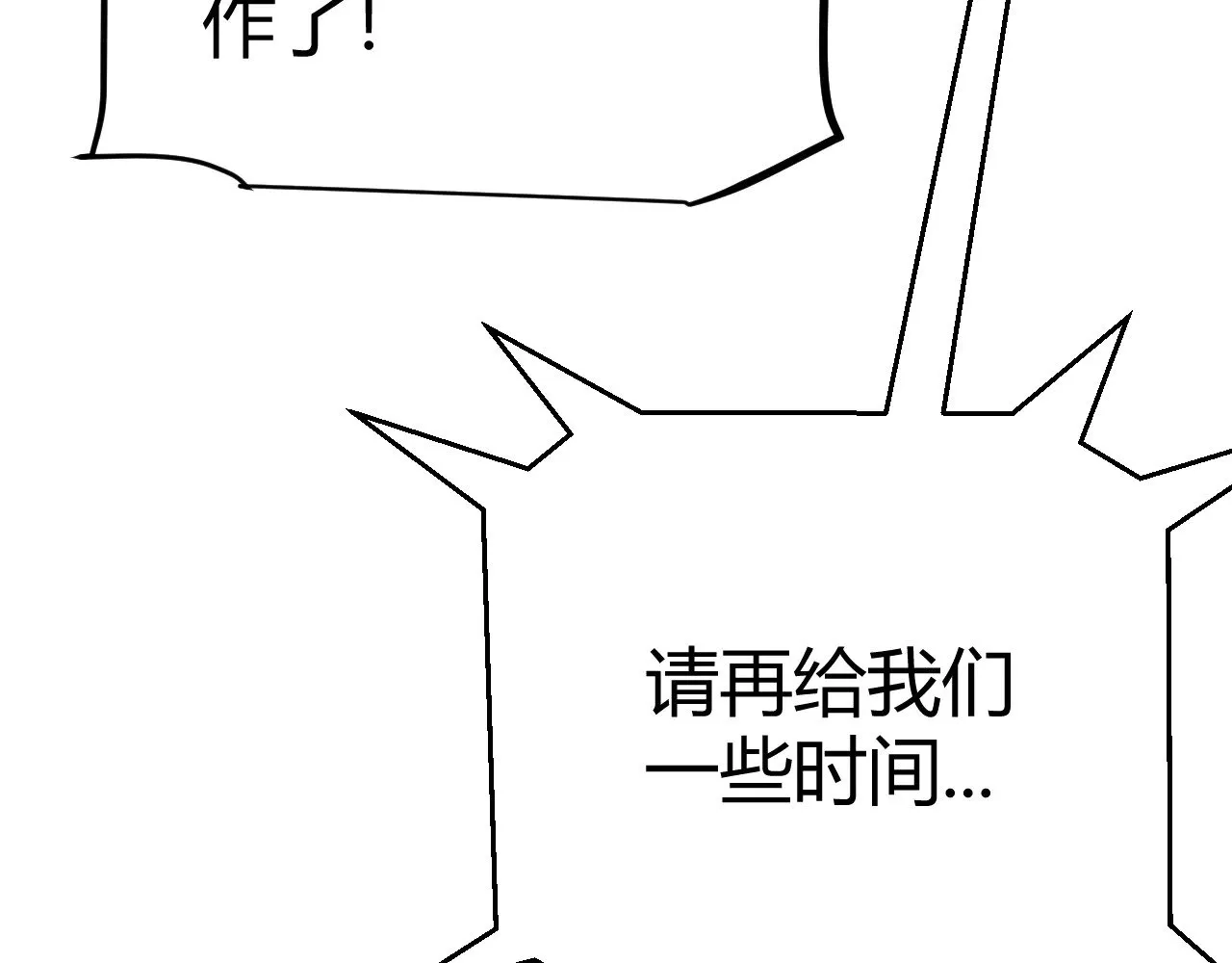 第291话 虚拟与现实的拉扯23