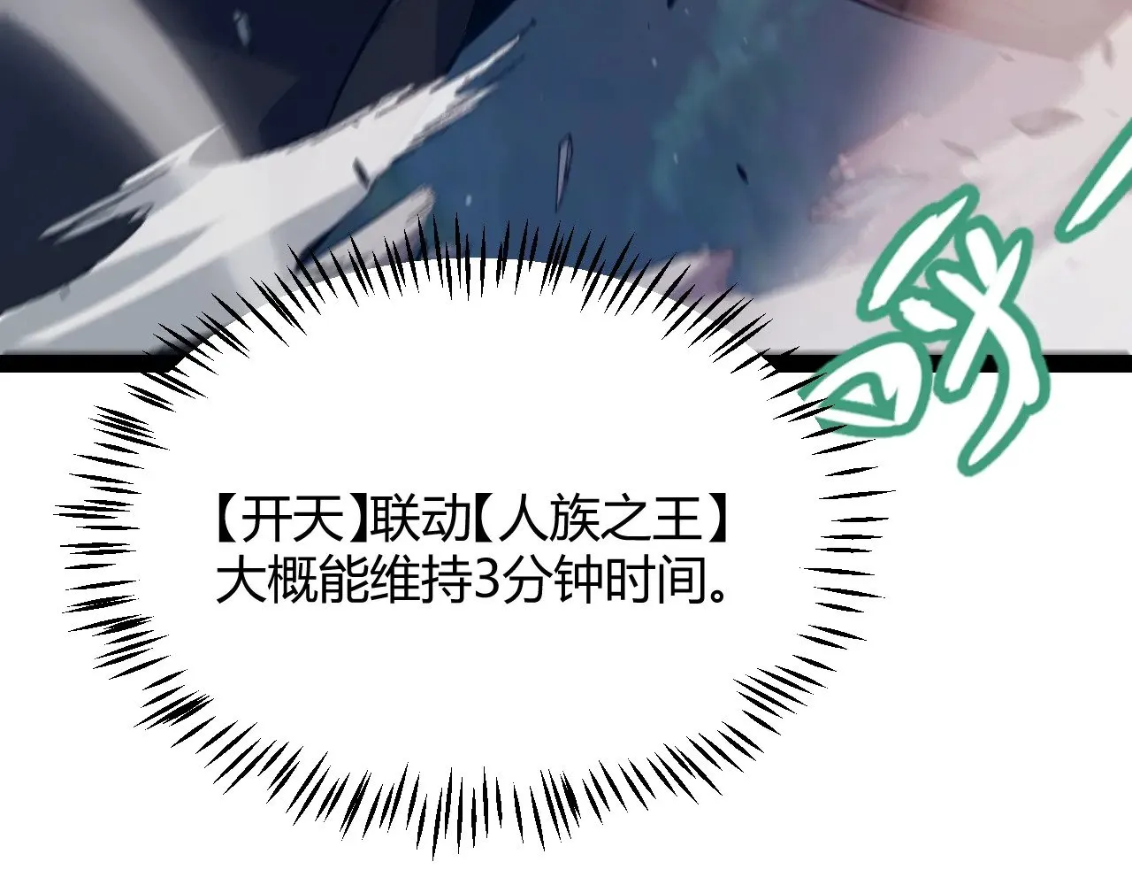 第288话 凌策的选择78