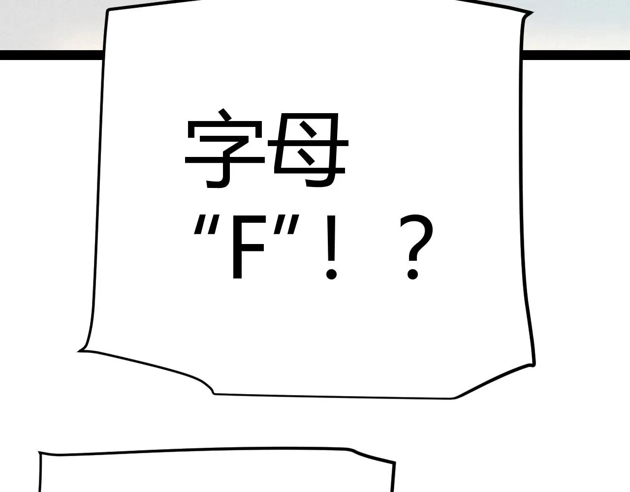 第281话 被复活的少女69