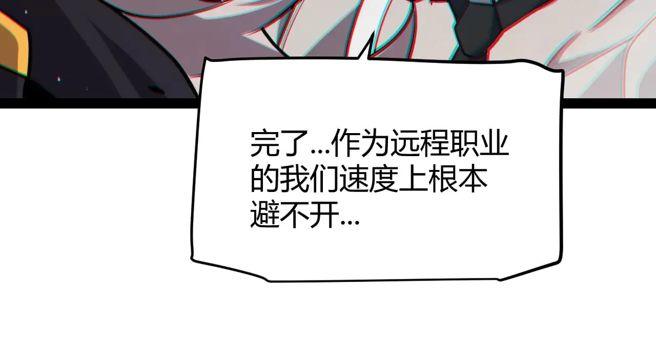 第284话 抓住我！我带你走！91