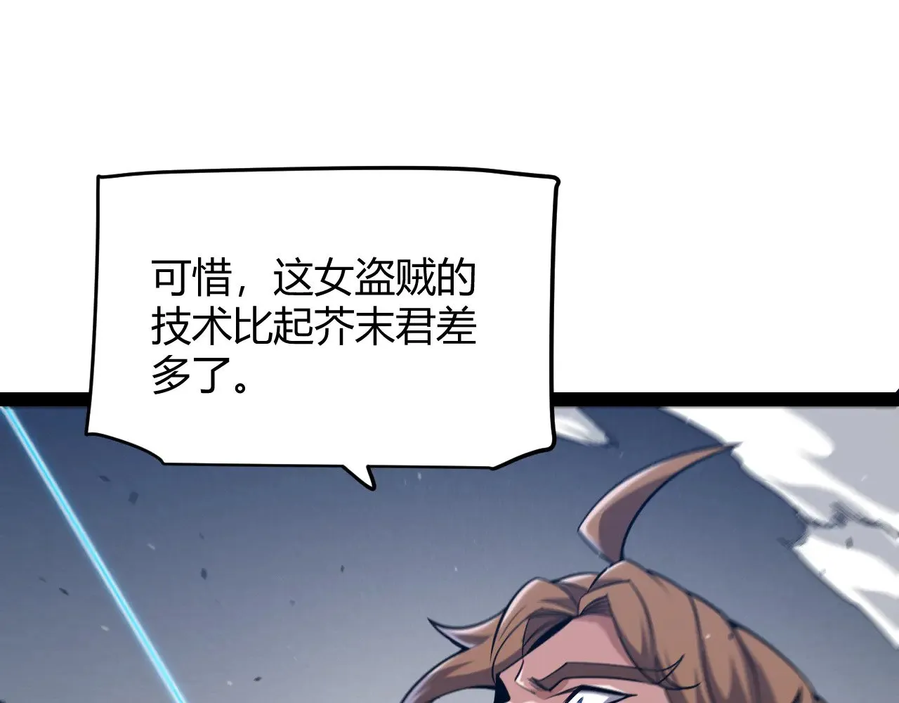 第283话 幻象中的爱35