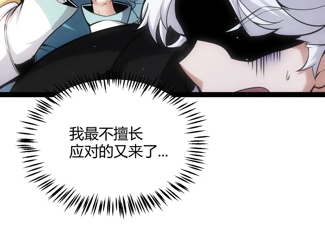 第280话 漫步其中的凌策19