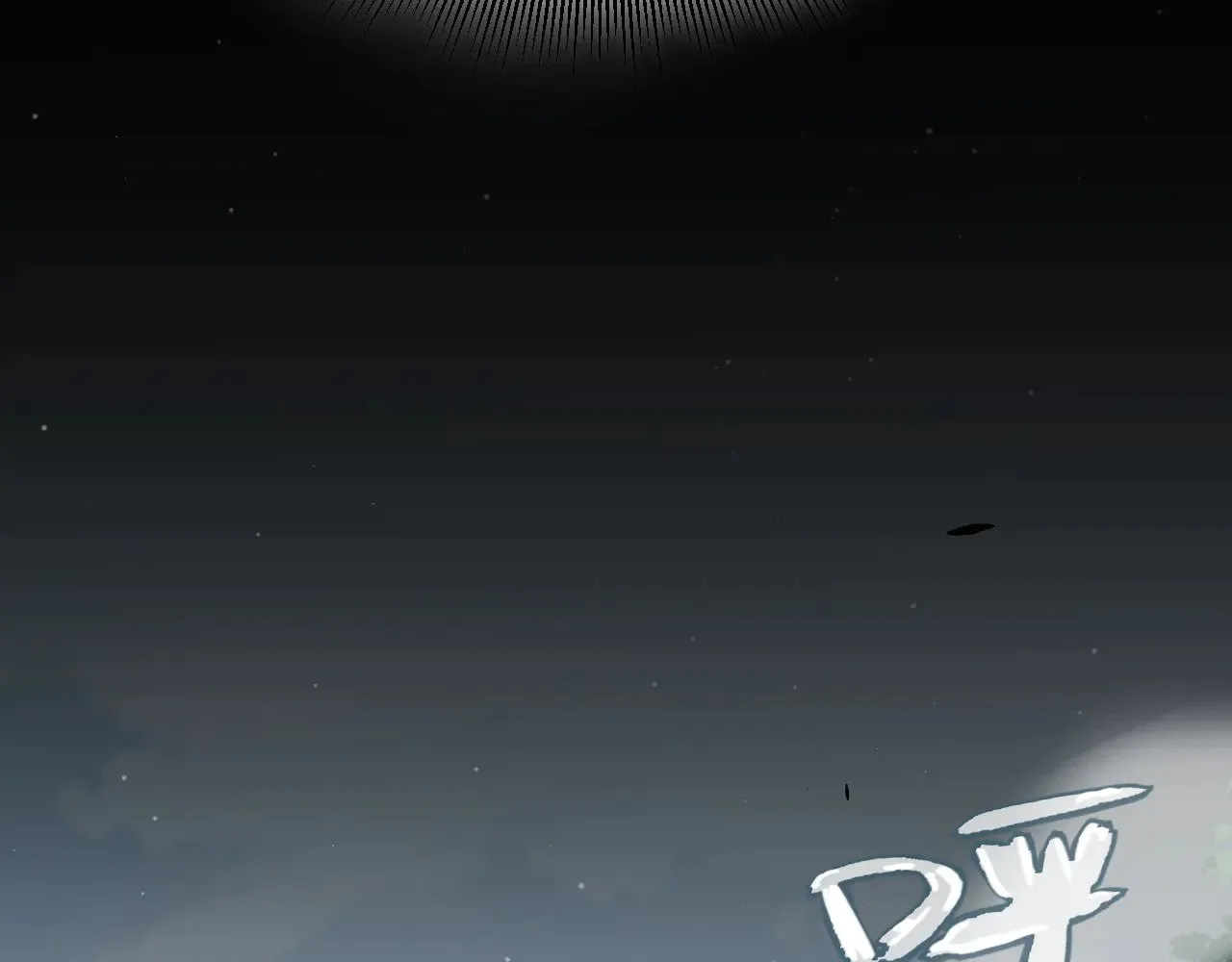第285话 回归的天娜！36