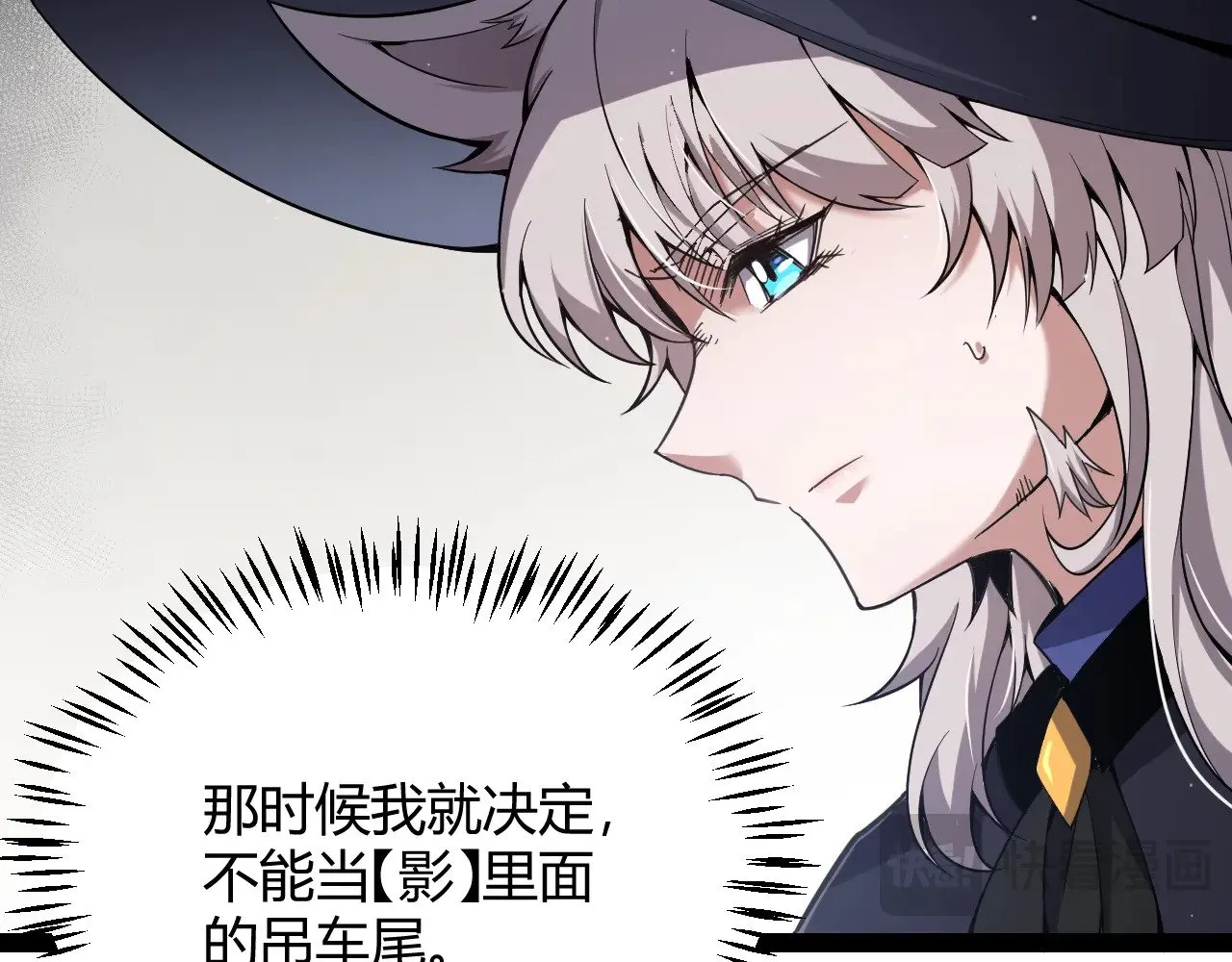 第280话 漫步其中的凌策82