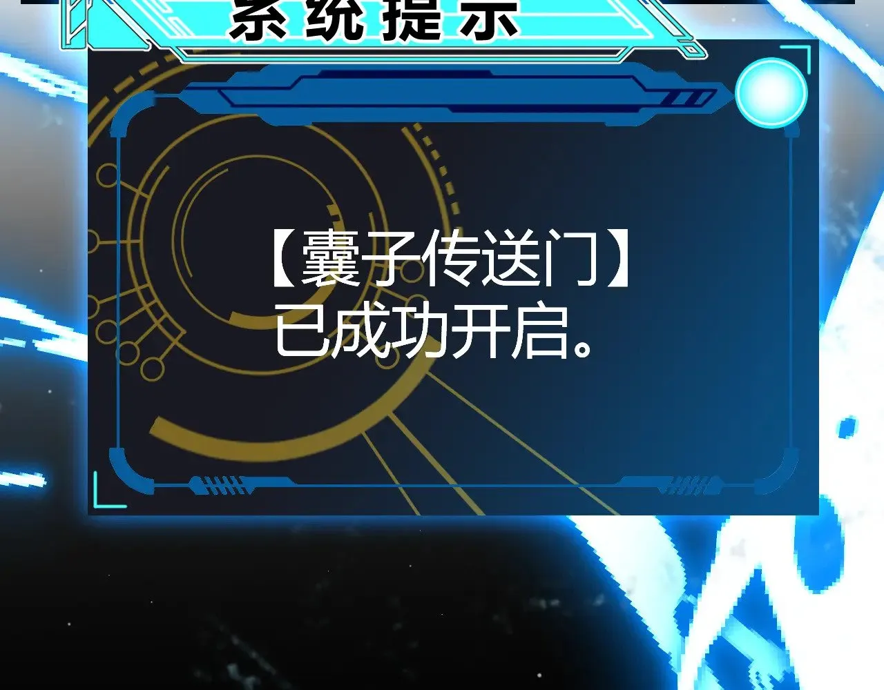 第296话 传送的秘诀！174