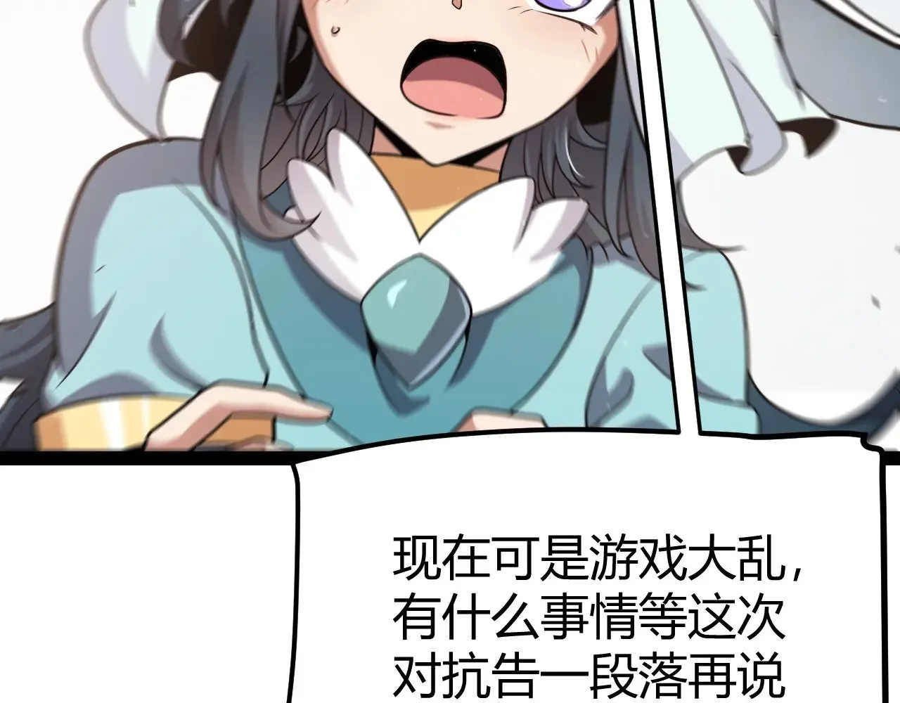 第280话 漫步其中的凌策26