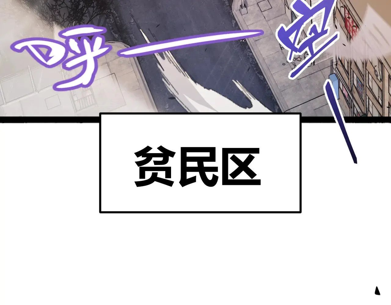 第291话 虚拟与现实的拉扯12