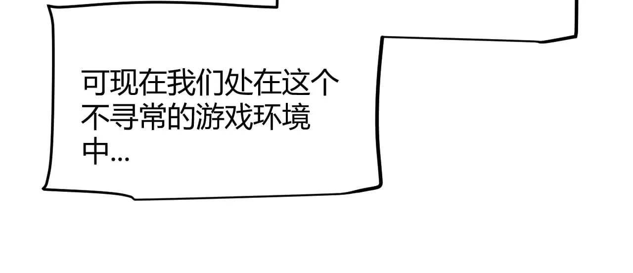 第298话 升级速度！132