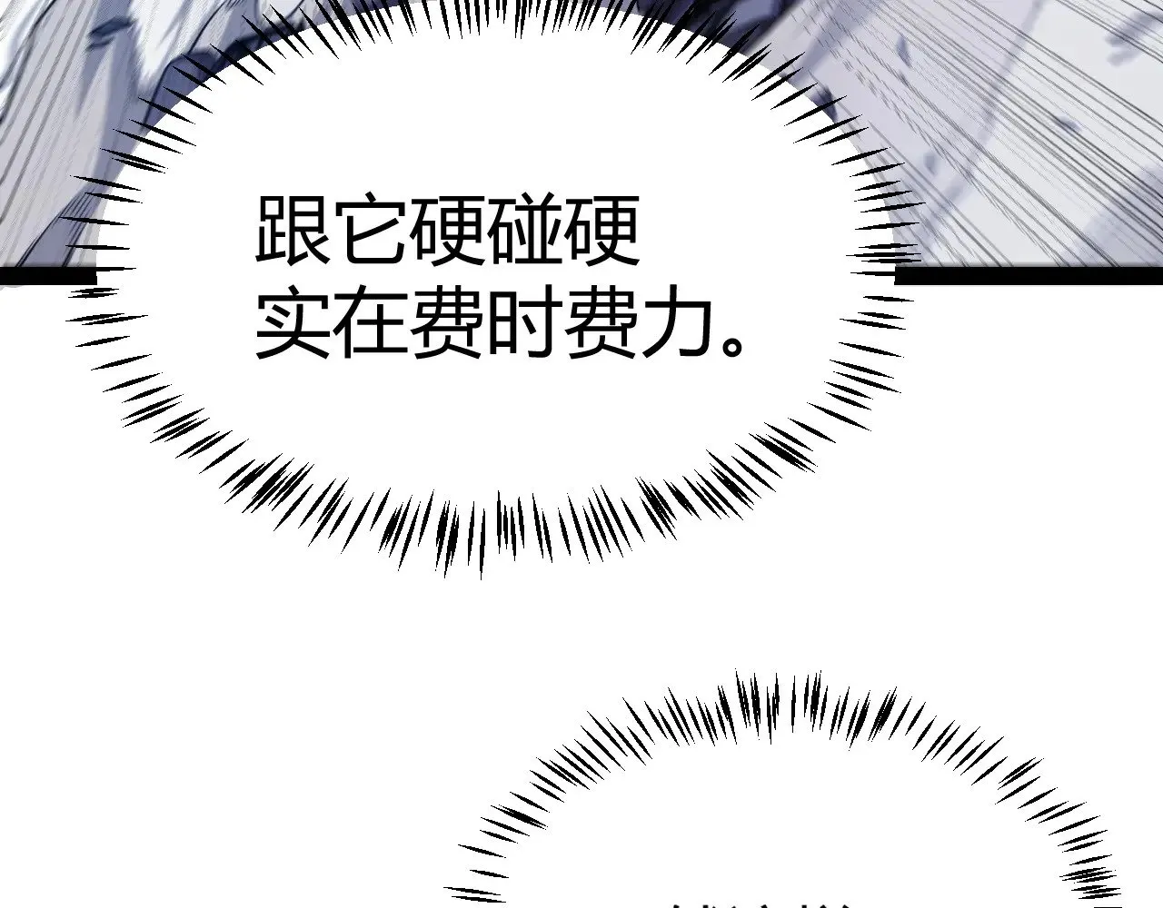 第289话 来自凌策的呼唤143