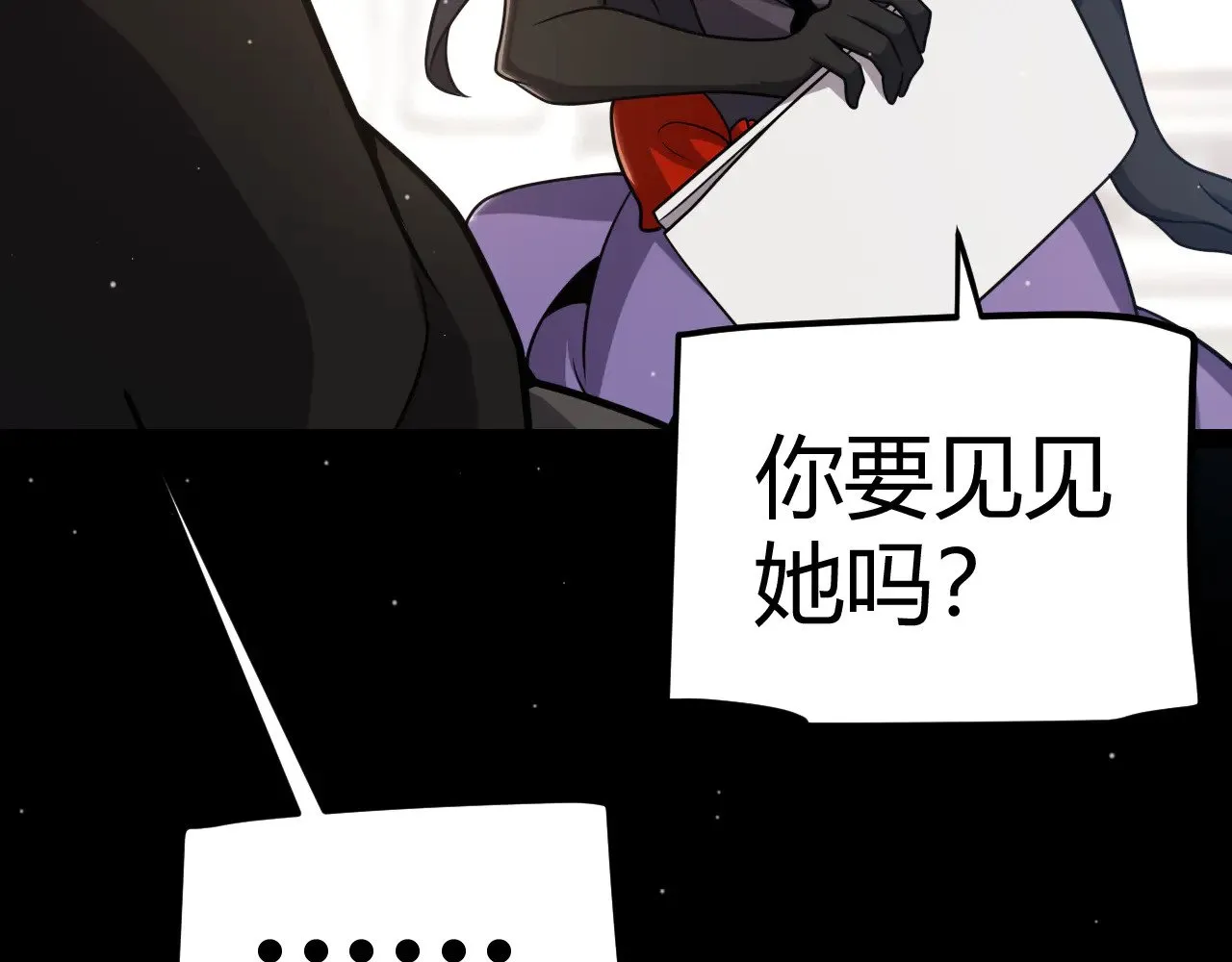 第292话 一致的目标！59