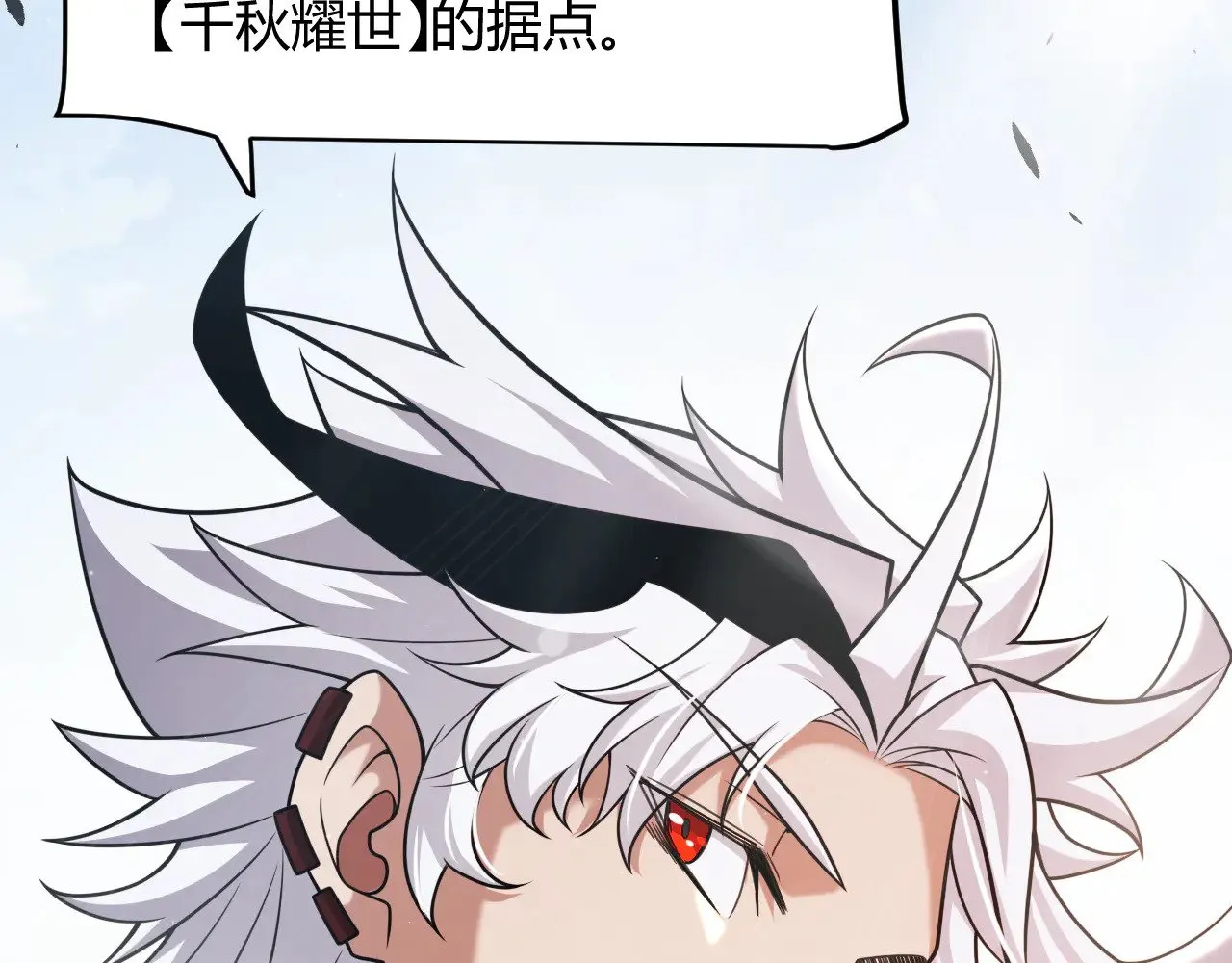 第294话 各点开花163