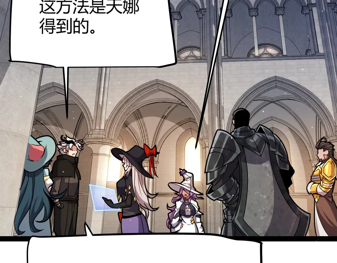 第286话 各方齐聚！45