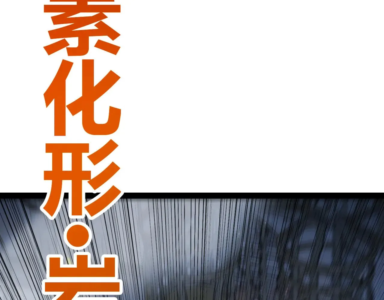 第282话  音之伤136