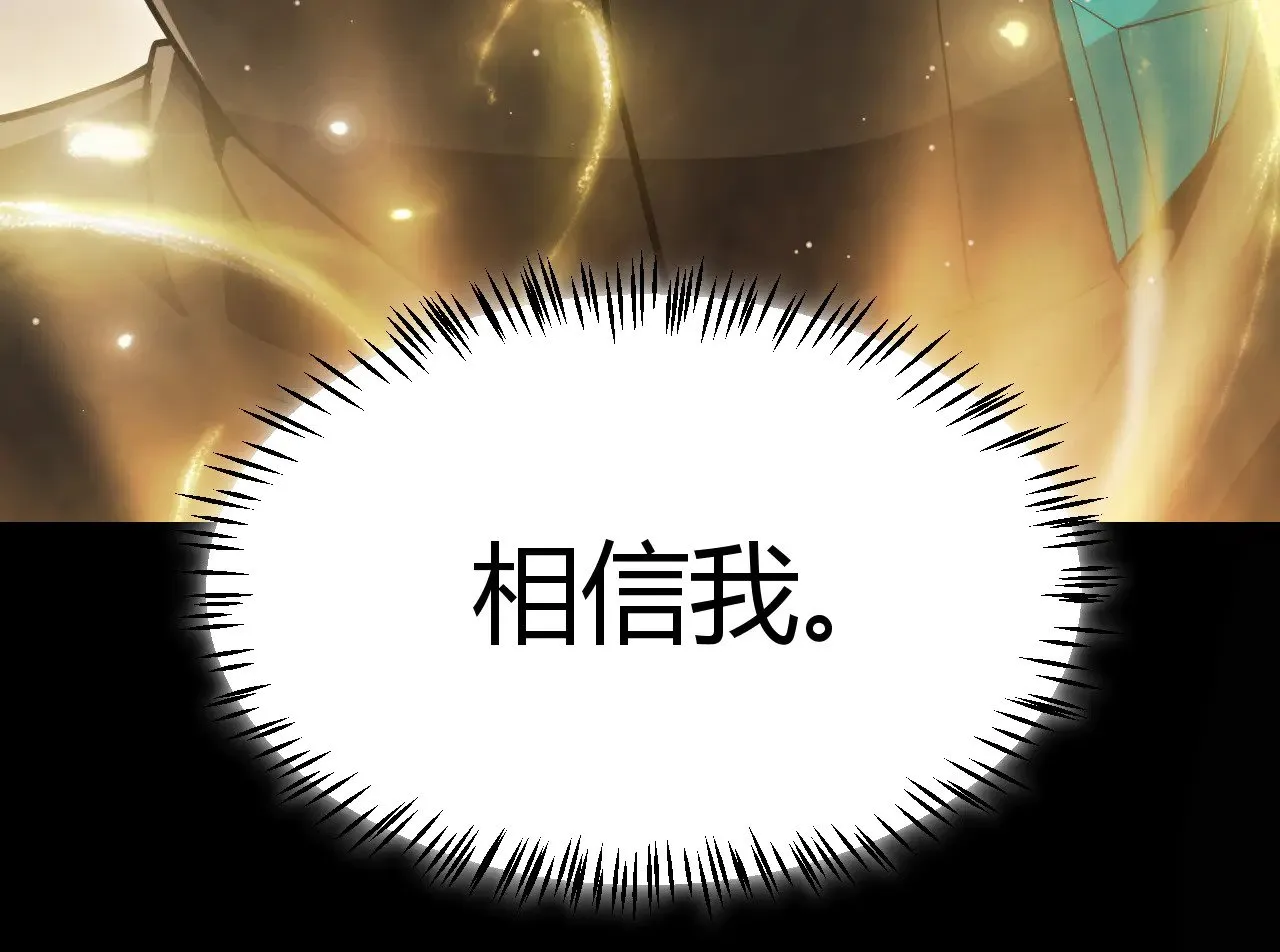 第298话 升级速度！117