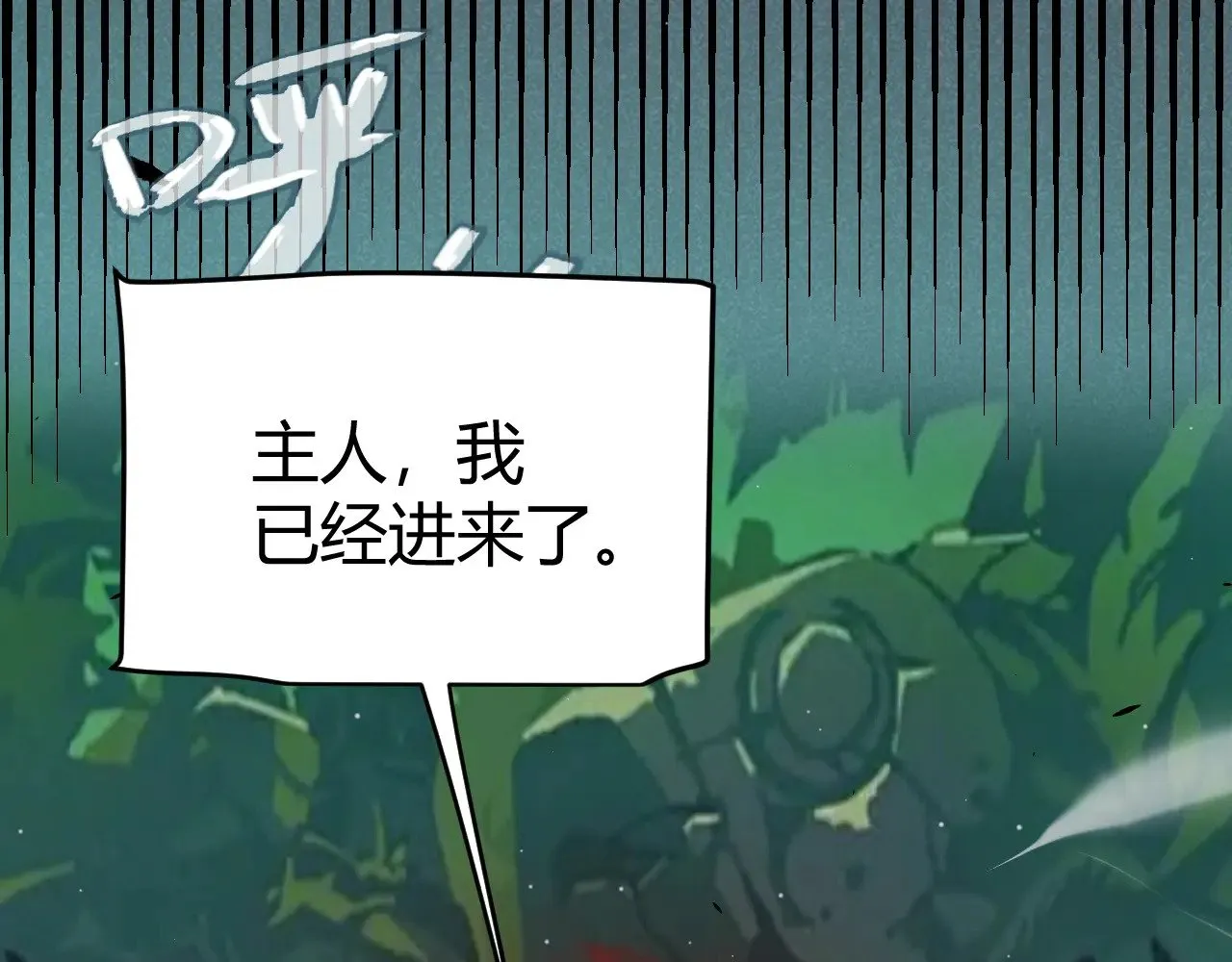 第296话 传送的秘诀！112