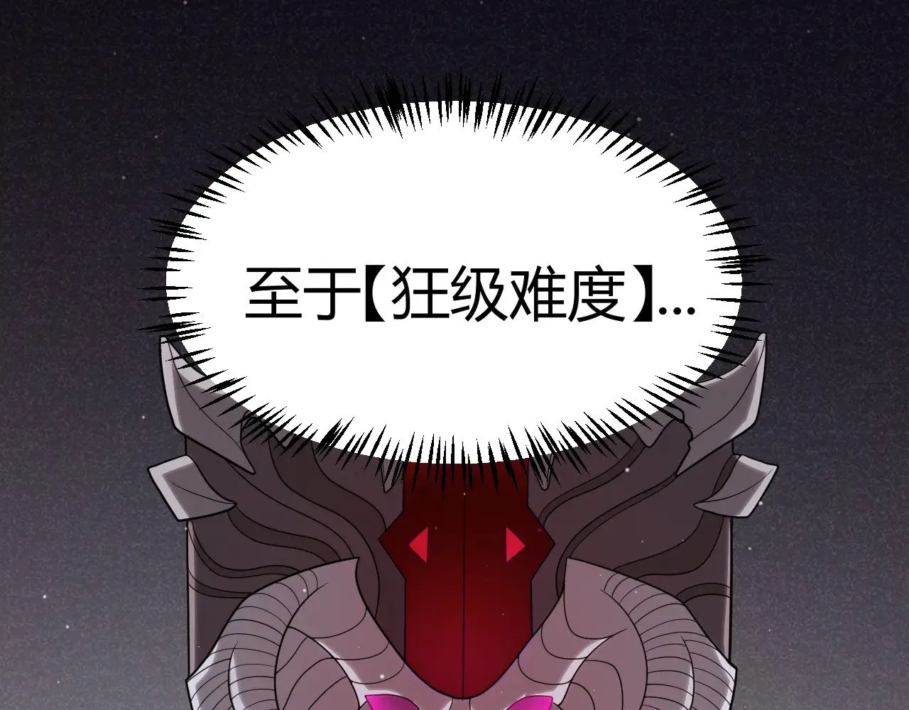 第288话 凌策的选择20