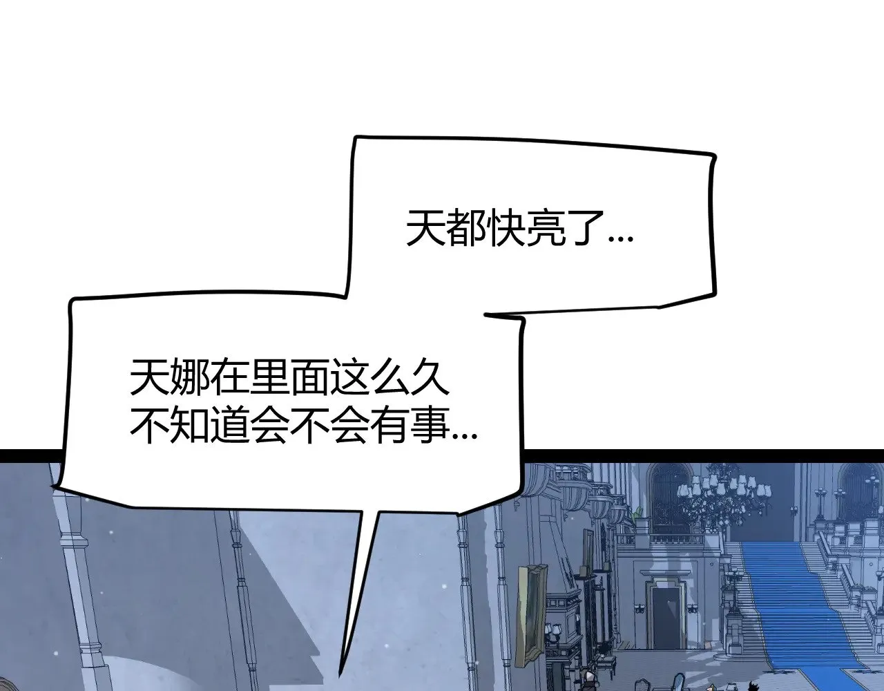 第299话 战胜心魔！65