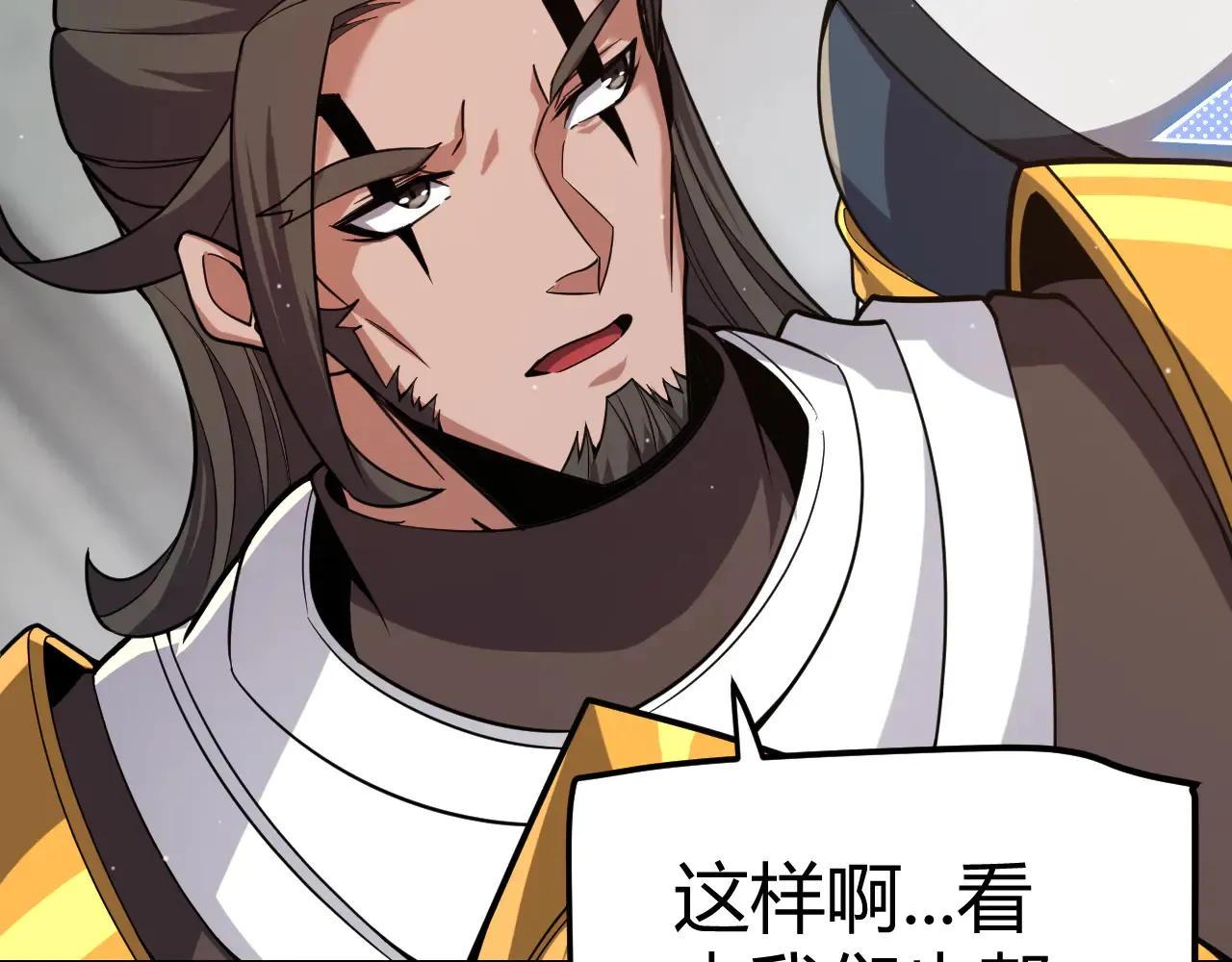 第286话 各方齐聚！128
