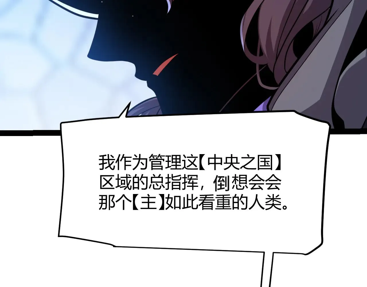 第298话 升级速度！35