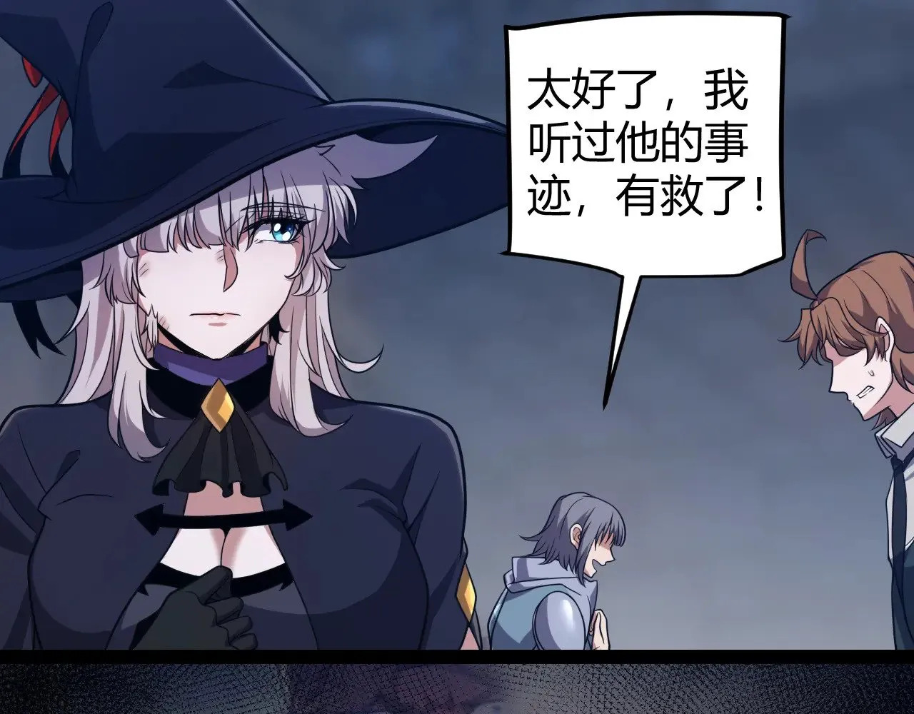 第280话 漫步其中的凌策75