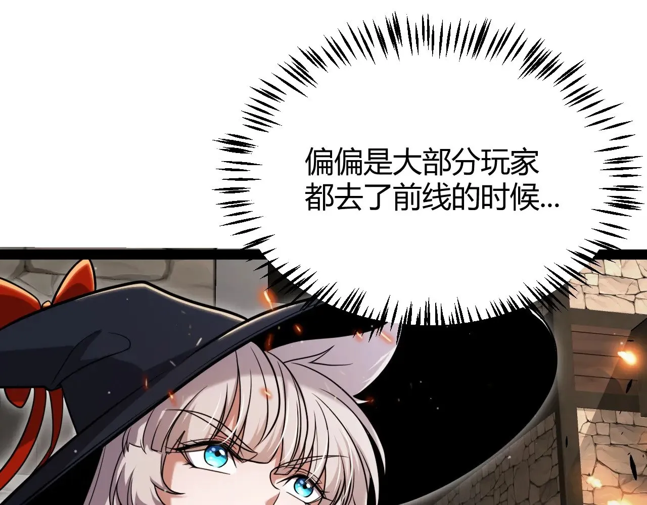 第293话 好久不见，老朋友47